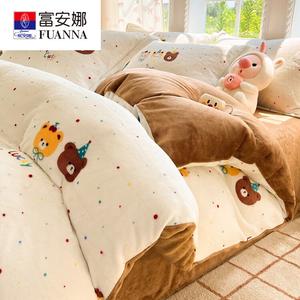 Fuanna Пододеяльник 150х200 см из молочного велюра, двойная флисовая подкладка, цвет Rainbow Party