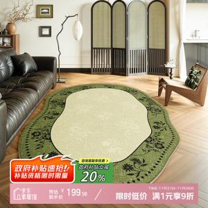 Y U-LIVE Ковер 140х200 см для гостиной/спальни, нестандартной формы, моющийся, грязеотталкивающий, waterproof, faux wool - pine