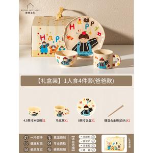 Modern Housewife Набор Modengzhufu из трёх предметов для свадьбы, новоселья или подарка лучшим друзьям, комплект на одного человека Dad's Style, 4 предмета