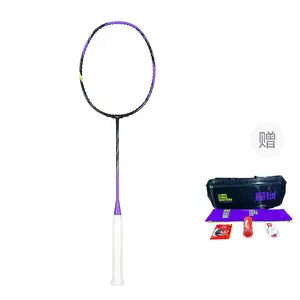 LINING Ракетка для бадминтона Fengying 900 900NEW Set Full Carbon Badminton Rackets Speed Type Enhanced Swing Speed Professional Purple