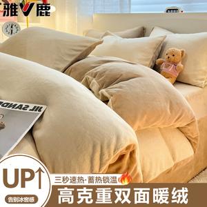 Yalu Пододеяльник 200х230 см, махровый двусторонний, цвет Mianxing + Milk Coffee