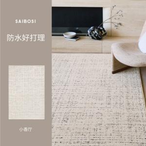 Saipos Ковер 160×240 см из ПВХ, французский стиль, для гостиной/спальни, натуральный кремовый, Small Fragrant Hall