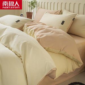 Antarctic Пододеяльник 200х230 см из утолщенного хлопка, цвет Milkshake White + Powder