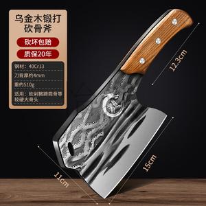 Plys Прямые поставки кованого тесака для рубки костей, мясницкого ножа, утолщенного тяжелого косторуба, топорообразного ножа