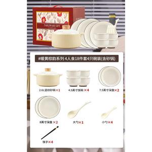 KANGMO Набор посуды Brown Melody на 4 персоны, 18 предметов: тарелки, миски, палочки для еды и кастрюля в подарок