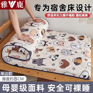 Yalu Мягкий татами для матраса 135х190 см, толщина 8 см, односторонний, принт Cute Dog