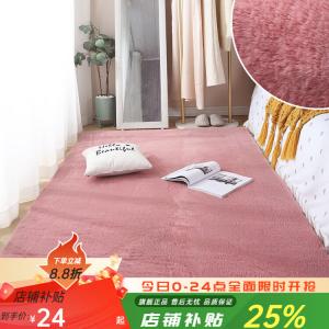 Budis Ковер 160х230 см из искусственного кроличьего меха, длинный ворс, для спальни/гостиной, в современном минималистичном стиле