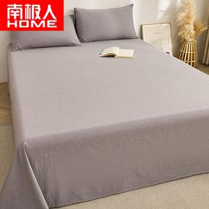 Antarctic Простыня 200х230 см из 100% хлопка, цвет Honor Gray