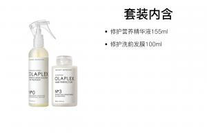 Набор кондиционеров для волос из 2 штук: восстанавливающий кондиционер 155 мл + увлажняющий кондиционер 100 мл OLAPLEX, two-piece set: repairing essence 155ml+repairing pre-shampoo hair mask 100ml