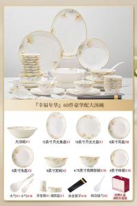 Yichen Набор посуды Home Jingdezhen из керамики, чаши и тарелки в китайском стиле для нового года, подарок на новоселье, 60 предметов, безопасно для микроволновки, посудомоечной машины и духовки