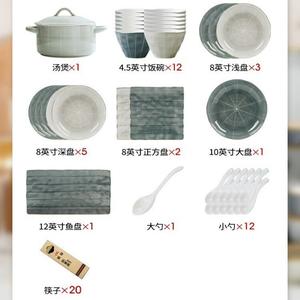 KANGMO Nordic Style набор из 58 предметов на 12 персон, Sangmo 12-Person Luxury Set with Soup Pot, миски, тарелки, палочки, столовые приборы и супница