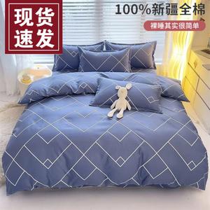 Fuanna Пододеяльник 150х200 см из 100% хлопка, цвет Yinxiang Kongjian