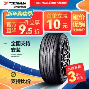 Yokohama Шины 275/35R19 100Y Mercedes-Benz E-Class Advan DB V552, все новые, топливосберегающие и износостойкие, экономичные