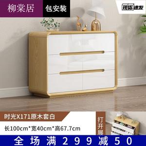 Liutangju Комод 100х40х68 см для гостиной и спальни из массива дерева в стиле new chinese, настенный, 6 ящиков, цвет natural wood white