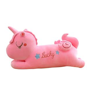 Плюшевая кукла единорог MENGJIMA