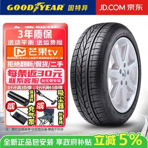 Goodyear Шины 225/50R17 94Y, для Mercedes-Benz, BMW, Audi, Goodyear Tire Excellence Three-Power Comfort Control Type
