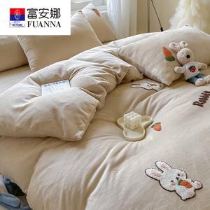 Fuanna Пододеяльник и наволочки из молочного вельвета, 150х200 см, цвет Rabbit Paradise - Beige