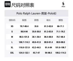 Polo Ralph Lauren Поло мужское cream