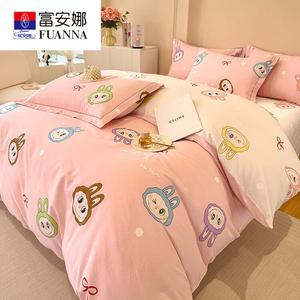 Fuanna Комплект постельного белья из 4 предметов (простыня, пододеяльник 200х150 см), хлопок, цвет Labubufen