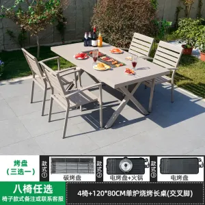 Комплект садовой мебели: 4 высоких стула, стол с одинарным грилем, 120х80 см, Х-образными ножками, бежевый 4