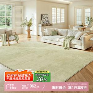 Y U-LIVE Ковер 300×450 см для гостиной/спальни, моющийся, водостойкий, грязеотталкивающий, с роскошным высоким ворсом, faux wool, exquisite edge binding, no running lines