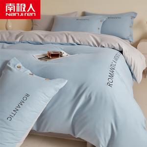 Antarctic Комплект постельного белья 4 предмета для кровати 1.8м, пододеяльник 200*230см, цвет Miro-Haqing + Shanhu