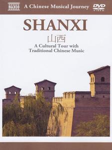Диск DVD Musical Journey: Shanxi-A Cult