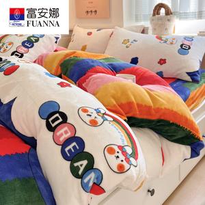 FUANNA Комплект постельного белья, 3 предмета, размер 150x200 см