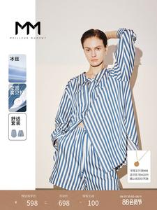 Костюм с рубашкой Mai Meng из ледяного шелка, синий