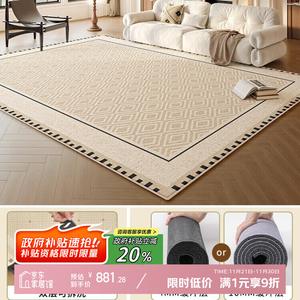 Y U-LIVE Ковер 200х340 см съемный, моющийся из шенилла с ароматом ягод мирта для гостиной/спальни, кремовый, звукоизоляционный