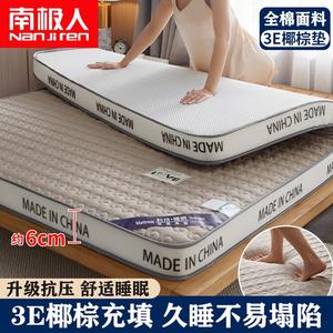 Antarctic Матрас из кокосовой койры 180х200 см, толщина 6 см, наполнитель кокосовое волокно, устойчив к деформации