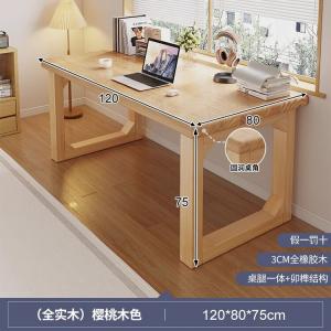 Письменный стол из массива дерева 120x80x75 см, цвет вишня, для дома и офиса