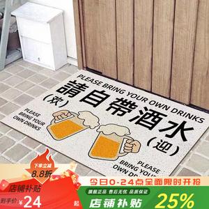 Budis Ковер 70х120 см для входной двери, не скользящий, нарезной, с рисунком, из полипропилена