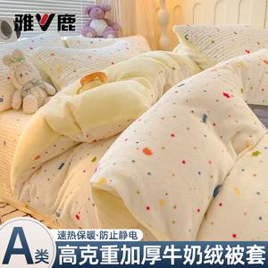 Yalu Комплект постельного белья из 4 предметов (пододеяльник 200х230 см), двусторонний велюр, цвет Dotted with Stars