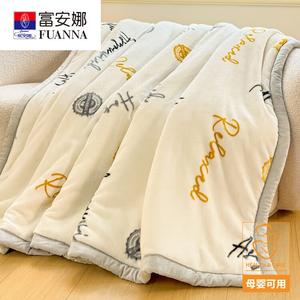 Fuanna Плед 150х200 см, 2,5 кг, двусторонний флис, мягкий, согревающий