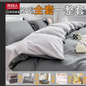 Antarctic Комплект постельного белья из 7 предметов (пододеяльник 150х200 см, простыня на резинке, наволочки), цвет YGE Dark Gray-Silver Gray, наполнитель 1.5 кг