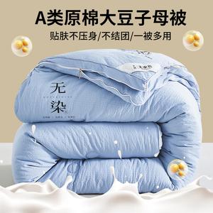 Disney Одеяло-трансформер 150х200 см, вафельное, синее, внутреннее 1,5 кг, внешнее 2,5 кг