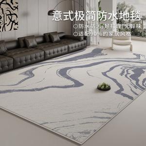 Budis Ковер 200х300 см для гостиной, итальянский светлый люкс, водонепроницаемый, утолщенный, моющийся, однотонный, с рисунком гор, петлевой ворс