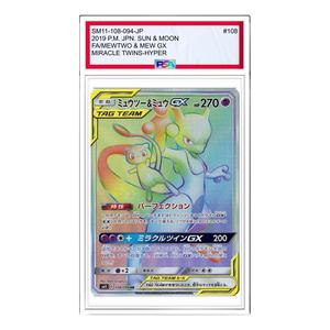 Карта Pokemon Miracle Twin [SM11 108/094] 'Mewtwo & Mew GX HR'