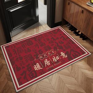 Budis Ковер 120х140 см для прихожей в китайском стиле, не скользит, можно обрезать, красный праздничный