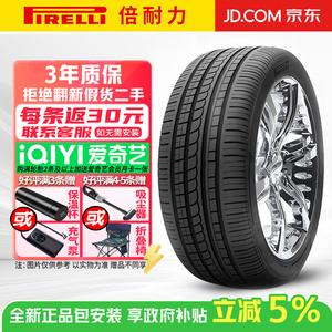 Pirelli Шины 255/45R18 99V Mercedes-Benz Audi Jaguar PZero Rosso Red PO Series Comfortable Handling And Wear-Resistant Type