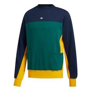 Толстовка adidas originals Cover One 2.0 Colorblock Sports Pullover Forest Green, зеленый