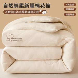 Red Bean Home Textiles Одеяло 220х240 см, вес 3 кг, хлопок Синьцзян, цвет Yuanfang-White, дышащее