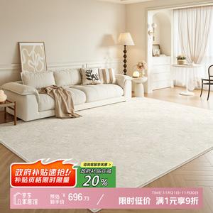 Y U-LIVE Ковер 240х400 см для гостиной в персидском стиле, waterproof, stain-resistant, no-wash, cleanable, high-end feel, no shedding or pilling