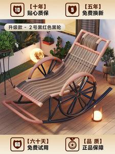 Fantasy Кресло-качалка из ротанга с колесиками, модель no. 2 black and red, в комплекте маска для сна