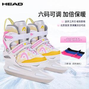 HEAD Детские коньки для фигурного катания, регулируемые, с защитой лезвий, pink, размер S (26-31)