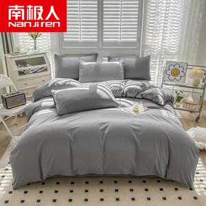 Antarctic Комплект постельного белья 4 предмета, простыня 200 см, одеяло 2,9 кг, 2 наволочки