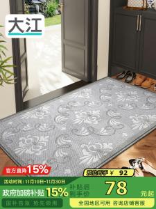 Dajiang Ковер 43x76 см для входной двери, прихожей, дверного проема, новый стиль