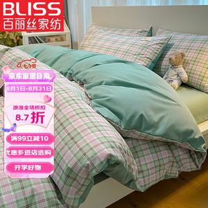 Belle Комплект постельного белья 1.2 м, 4 предмета, пододеяльник 150x200 см, клетка светло-зеленая, зеленая и розовая