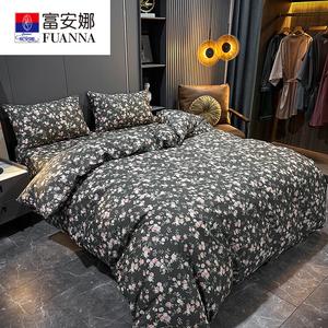 Fuanna Комплект постельного белья из 4 предметов (простыня 180 см), цвет Daling - All in One Color